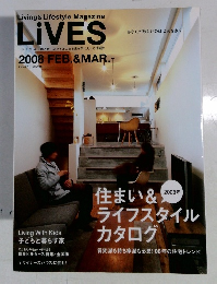 LiVES　２００８年2・3月号　vol.37