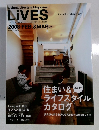 LiVES　２００８年2・3月号　vol.37