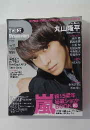 TVLIFE　PREMIUM　vol.１１　2014－11