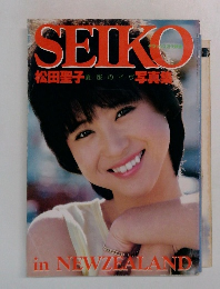 SEIKO　夏服のイヴ　写真集