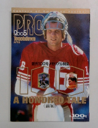 PRO　TOUCHDOWN　2005年4月号