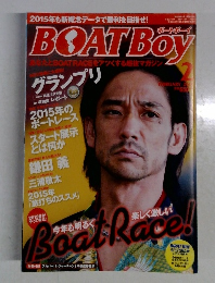ボートボーイ　2015年2月号