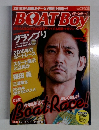 ボートボーイ　2015年2月号
