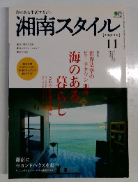 湘南スタイル　2009－11