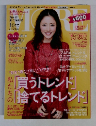 モア　２０１５年10月号