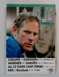 PRO　TOUCHDOWN　2004　８