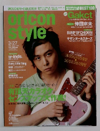 oricon　style　2006－3