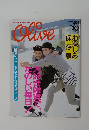 OLIVE　1987－2