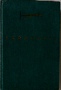 ECONOMICS
