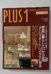 PLUS　1　No.32