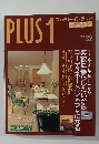 PLUS　1　No.32