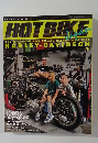 HOT BIKE　2015年7月号　