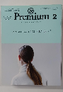 Premium　2015年2月号