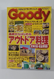 Goody　１９９８年4月号