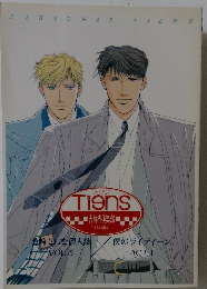 芳崎せいむ個人誌　vol.３　僕のライディーン　act１