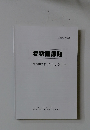 提案書課題　提案書を作ってみよう