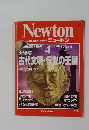 ニュートン　1994－4