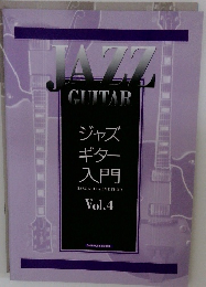 JAZZ  GUITAR　Vol.4