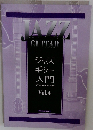 JAZZ  GUITAR　Vol.4