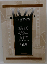 JAZZ　GUITAR　Vol.9