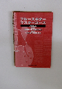 ブルースギターマスターコース  VOL.2