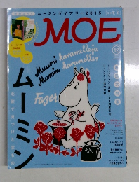 MOE　2015年12月号