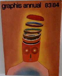 graphis annual 83・84