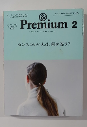 アンドプレミアム　2015年2月号　センスのいい人は、 何が違う?