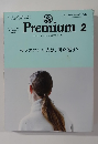 アンドプレミアム　2015年2月号　センスのいい人は、 何が違う?