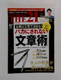 PHPBUSINESS THE212013－7