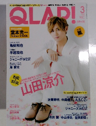 QLAP クラップ 2015年3月号