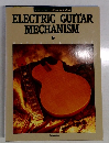 ELECTRIC　GUITAR　MECHANISM　2