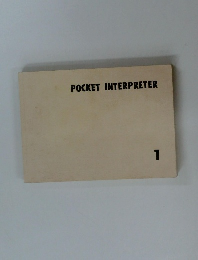 POCKET　INTERPRETER　1
