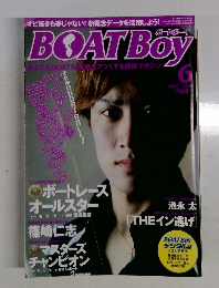 ボードボーイ　2014年年6月