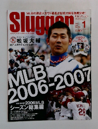 slugger 2007年1月号