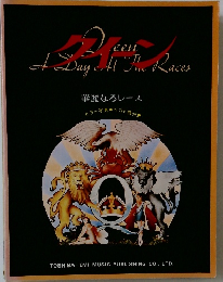 クイーン 華麗なるレース .