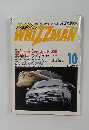 WHIZZMAN　10月号