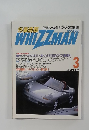WHIZZMAN　3