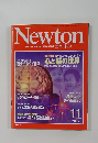 ニュートン　200２年11月号