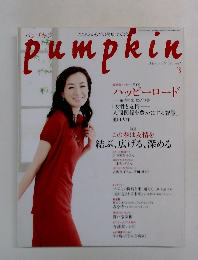 pumpkin　2011年3月号