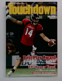 Touchdown　no.550 2015年4月号