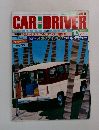 CAR-DRIVER　1981年10月号