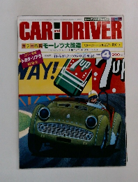 カー・アンド・ドライバー 日本版　1981年4月号