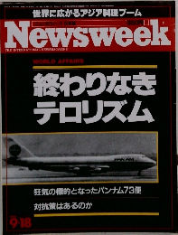 Newsweek　9/18号