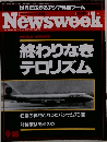 Newsweek　9/18号