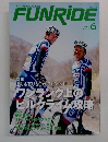 [ファンライド]  FUNRiDE  2015年6月号