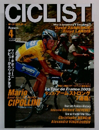 チクリスティ　2005年10月1日発行