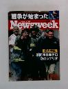 Newsweek 9/26
