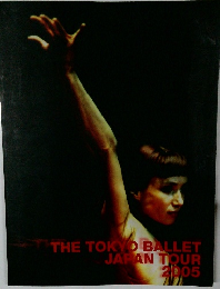 THE TOKYO BALLET JAPAN TOUR  2005
