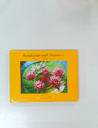 Rendezvous with Nature Vol.5